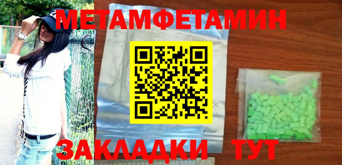АМФЕТАМИН  Вход с VPN  Клин  АМФЕТАМИН Розовый 