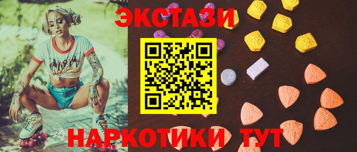Ecstasy Punisher Клин