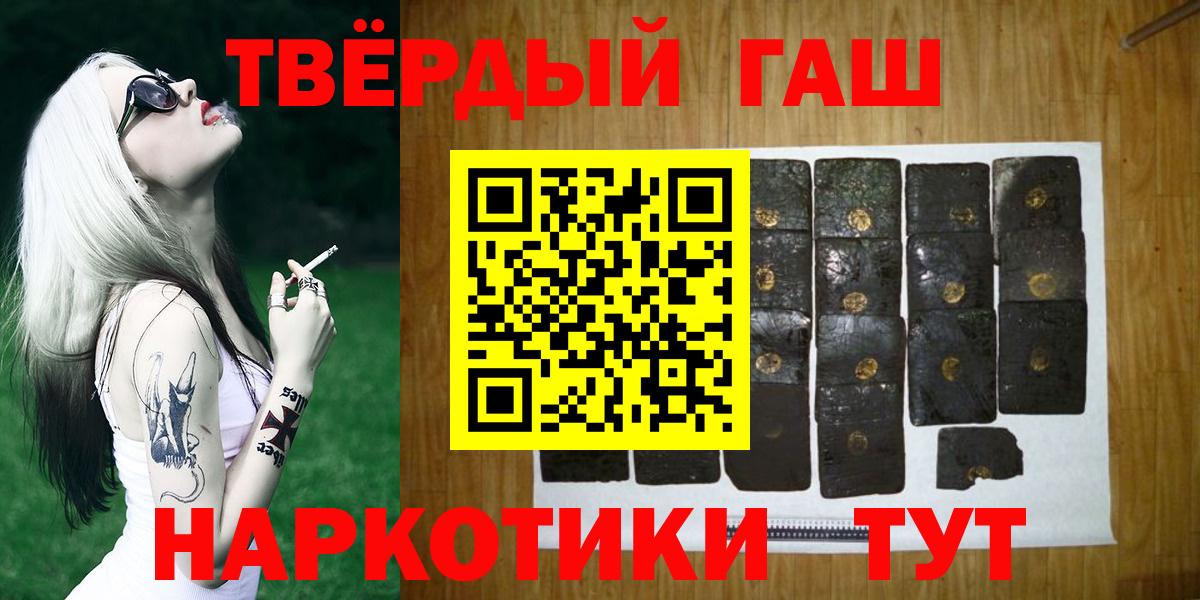 Гашиш 40% ТГК Клин