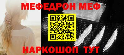 трава Краснокаменск