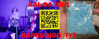 трава Краснокаменск
