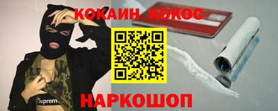 сатива Краснодар