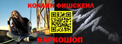 мет Краснознаменск