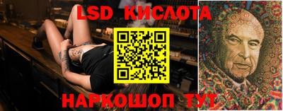 трава Краснокаменск