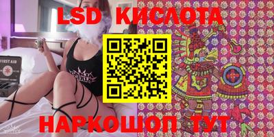 трава Краснокаменск