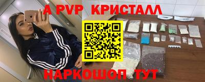 сатива Краснодар