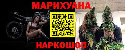 трава Краснокаменск