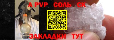 мет Краснознаменск