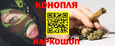 трава Краснокаменск