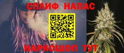 мет Краснознаменск