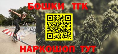 трава Краснокаменск