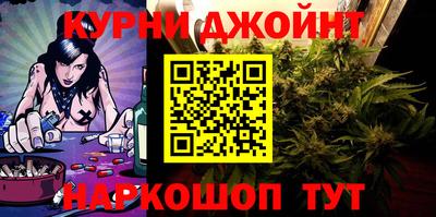 сатива Краснодар