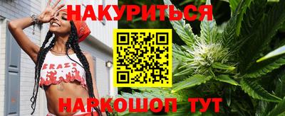 трава Краснокаменск
