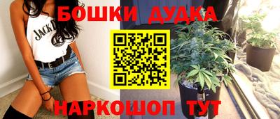мет Краснознаменск