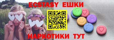 сатива Краснодар