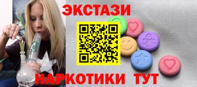 трава Краснокаменск