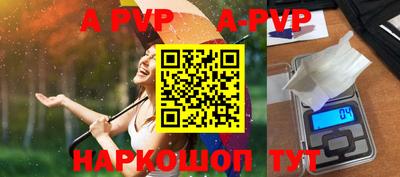 сатива Краснодар