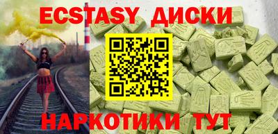 мет Краснознаменск
