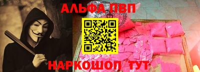 мет Краснознаменск