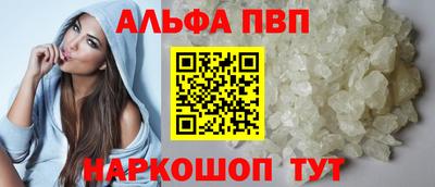 мет Краснознаменск