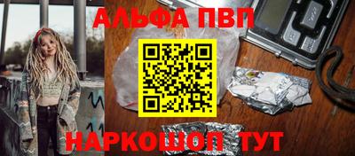 трава Краснокаменск