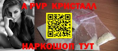 сатива Краснодар