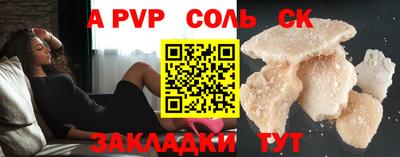 трава Краснокаменск