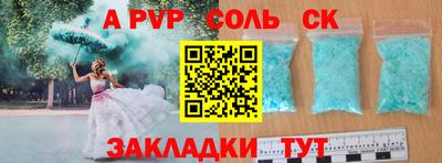 трава Краснокаменск