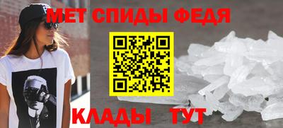 сатива Краснодар