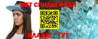 трава Краснокаменск