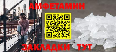 сатива Краснодар