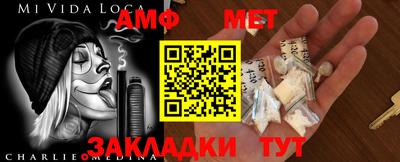 мет Краснознаменск