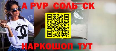 сатива Краснодар