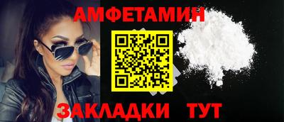 мет Краснознаменск
