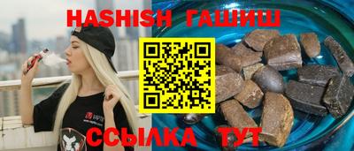 трава Краснокаменск
