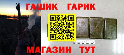 трава Краснокаменск