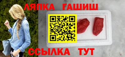 мет Краснознаменск