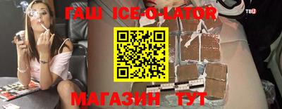 сатива Краснодар
