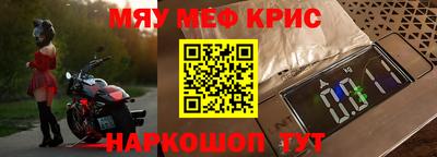 мет Краснознаменск