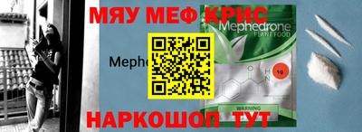 сатива Краснодар