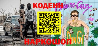 мет Краснознаменск