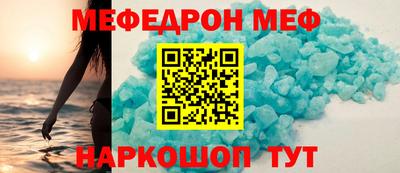 сатива Краснодар