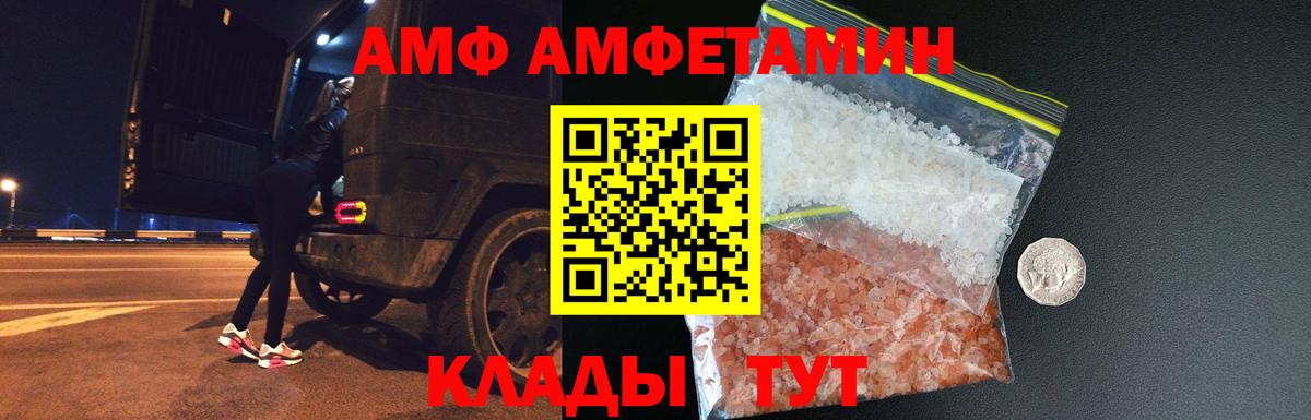 Метамфетамин кристалл Клин