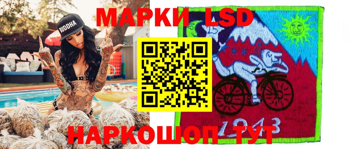 Марки N-bome  где продают   Вход с VPN  Клин  Марки 25I-NBOMe 1500мкг 