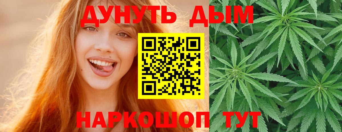 Канабис MAZAR  Бошки Шишки VHQ  Вход с VPN  МАРИХУАНА SATIVA & INDICA  Клин 